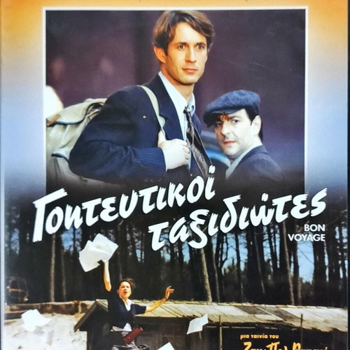 Bon Voyage DVD like new, romantic social comedy