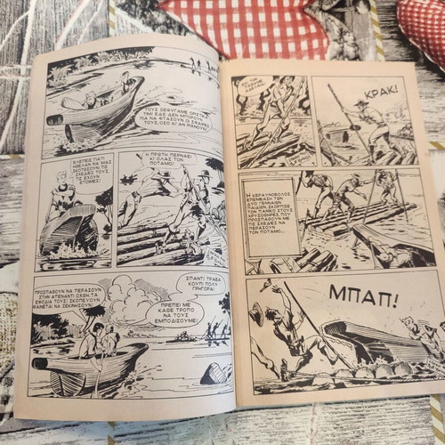 Velos 71 Terzopoulos Editions