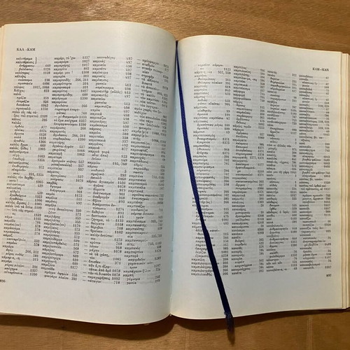 Antilexikon by Th. Vostantzoglou used, Greek language, 1962 edition