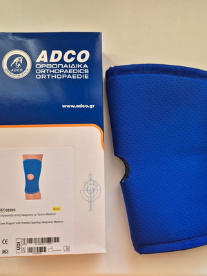 Adco Knee Support 34-38cm Medium new