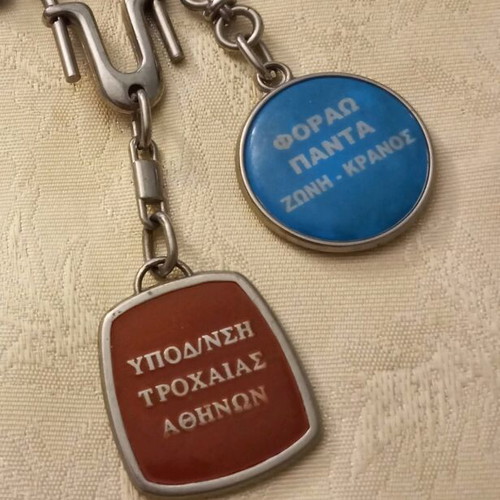 Athens Traffic Keychain Set