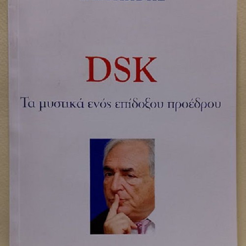 DSK The Secrets of a Would-Be President book like new
