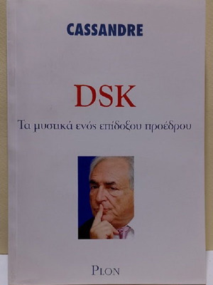 DSK The Secrets of a Would-Be President book like new