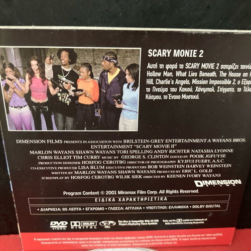 Scary Movie 2 DVD used, comedy with subtitles