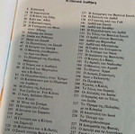 Βίβλος για παιδιά πολυχρωμη, εικονογραφημένη, σαν καινούργιο