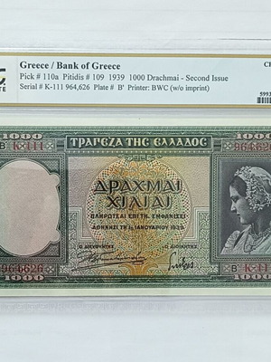 1000 Drachmae 1939 Banknote MS64, uncirculated, certified