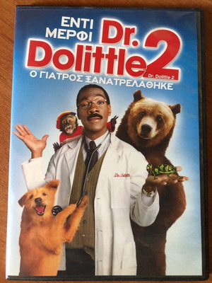 Dr Dolittle 2 DVD like new with subtitles
