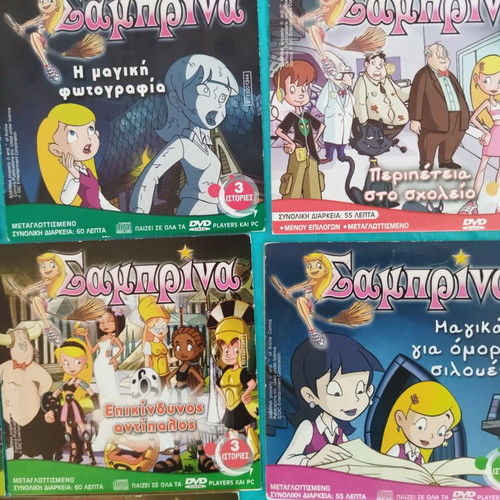 Sabrina DVD collection, 19 dubbed animated stories