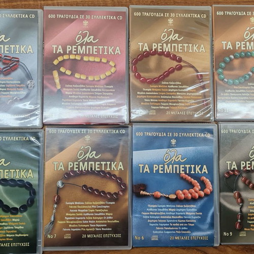 Ola Ta Rempetika collection 13 CDs used with 1 bonus Smyrneika CD