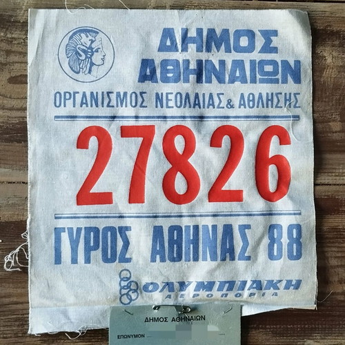 Souvenir diploma and jersey number, Athens round 1988