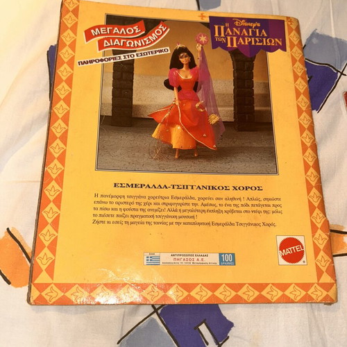 The Hunchback of Notre Dame Panini Disney album used, 20 stickers attached