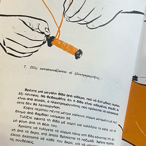 Complete 'Experiments' book series, educational themes