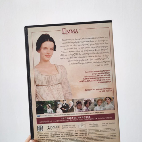 Emma DVD like new with subtitles