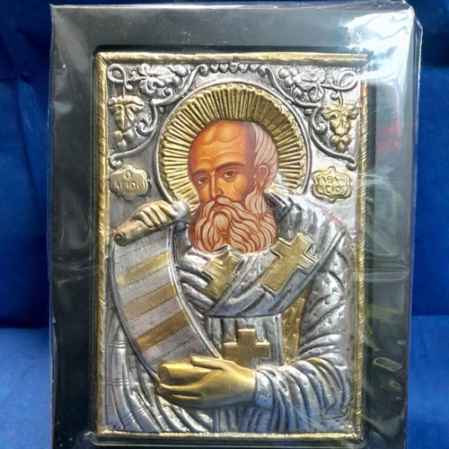 Saint Athanasios icon made of durable metal new 18x24