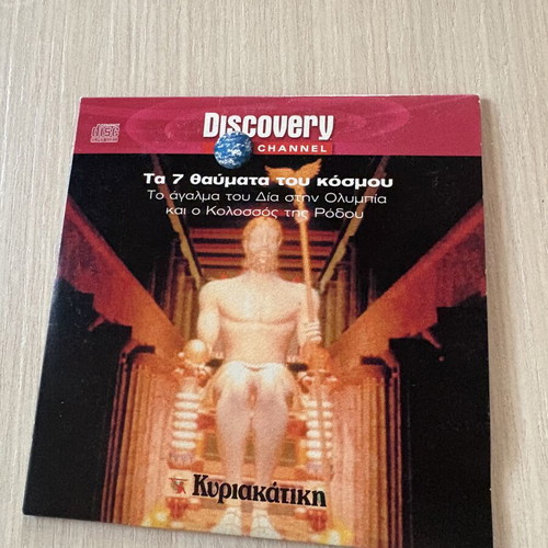 Documentary DVD collection used with subtitles
