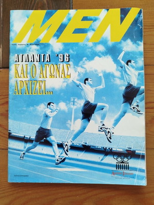 Atlanta '96 Men magazine used, Olympic Games special issue