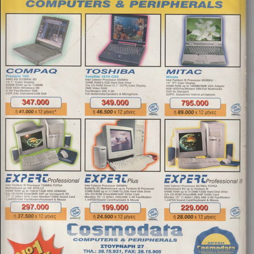 PC Master magazine issue 132 used, November 15 2000