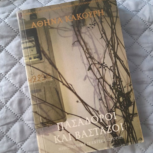 Book used in good condition