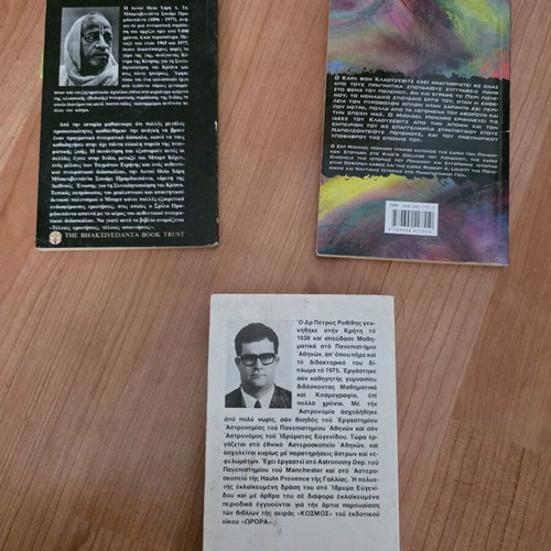 Set of 3 used books: Perfect Questions, Clausewitz, Astronomy for All