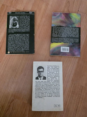 Set of 3 used books: Perfect Questions, Clausewitz, Astronomy for All