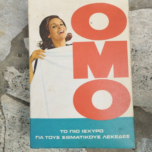 OMO vintage sealed