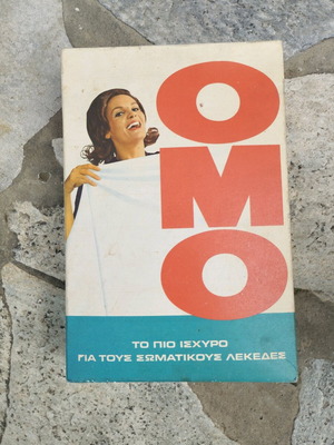 OMO vintage sealed