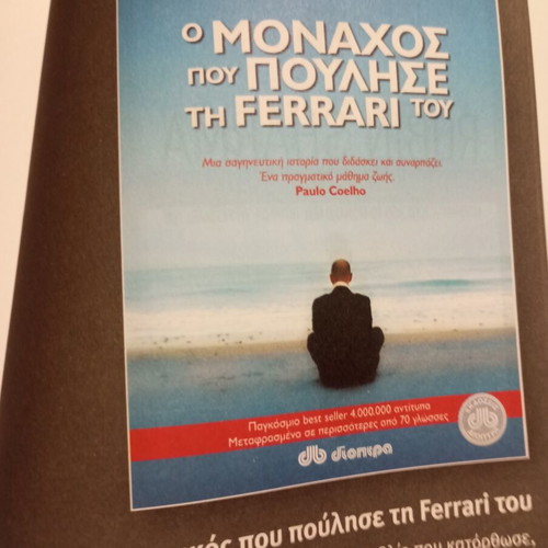 The Wisdom of the Parent by Robin Sharma new, psychology book