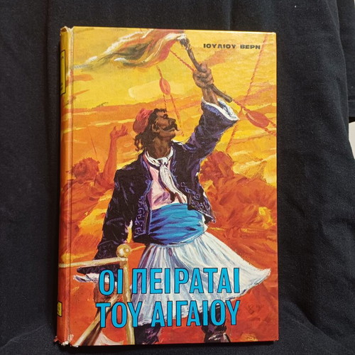 The Pirates of the Aegean book by Jules Verne