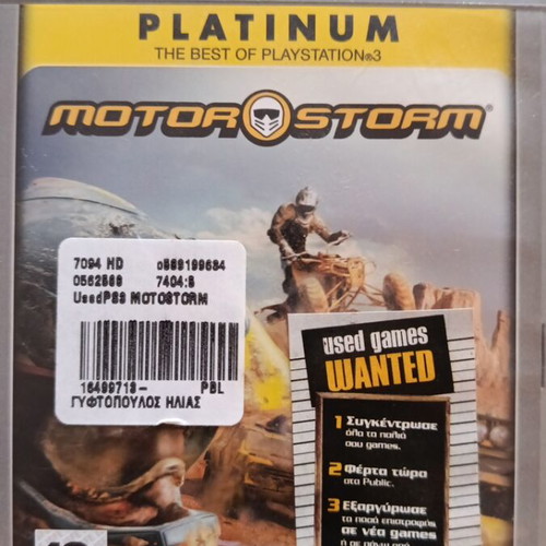MotorStorm PlayStation 3 racing game used