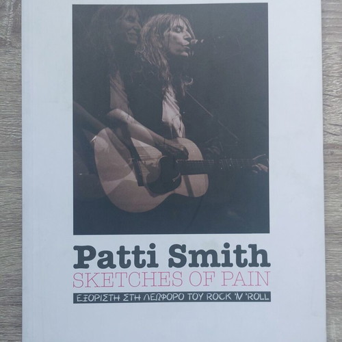 Patti Smith Sketches of Pain book new, music biography