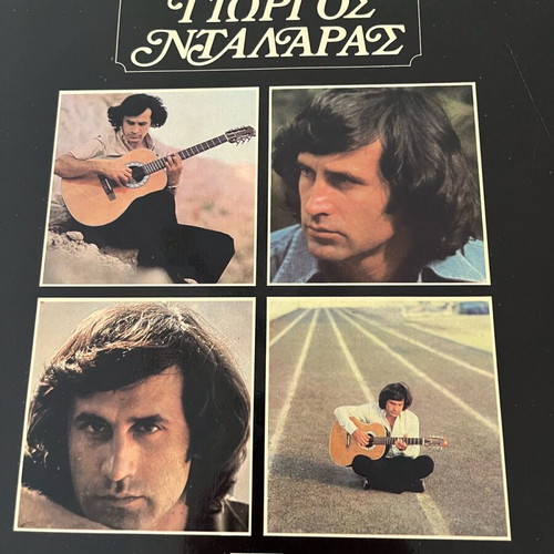 7 vinyl records Dalaras, two double, like new