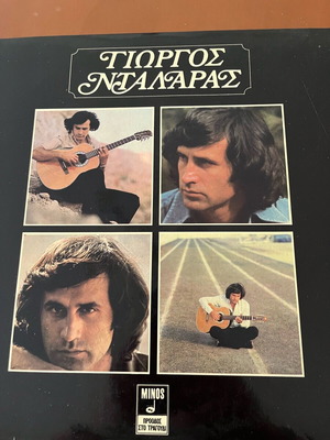 7 vinyl records Dalaras, two double, like new
