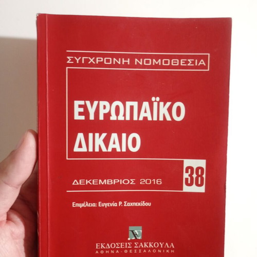 European Law used, modern legislation