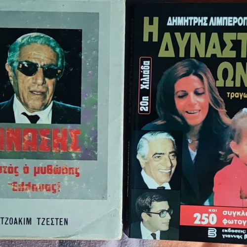 Aristotle Onassis bibliography used, rare and out-of-print books