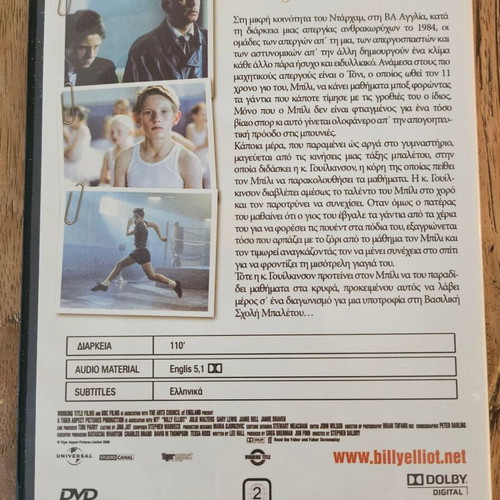 Billy Elliot DVD new