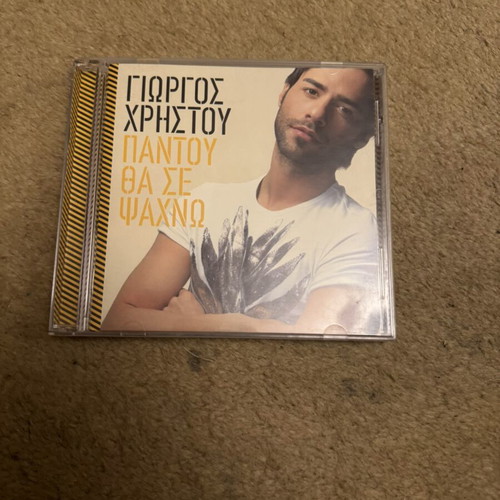 Giorgos Christou Pantou Tha Se Psachno CD
