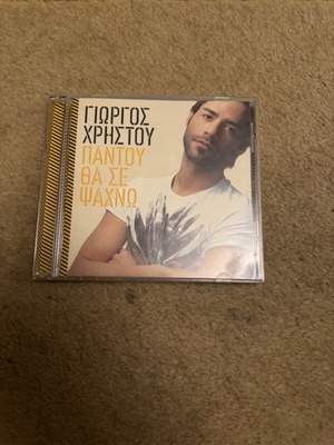 Giorgos Christou Pantou Tha Se Psachno CD