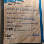 Language-Composition Grade 6 textbook like new