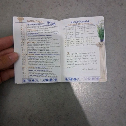 Christian pocket calendar 2026 new with monthly readings