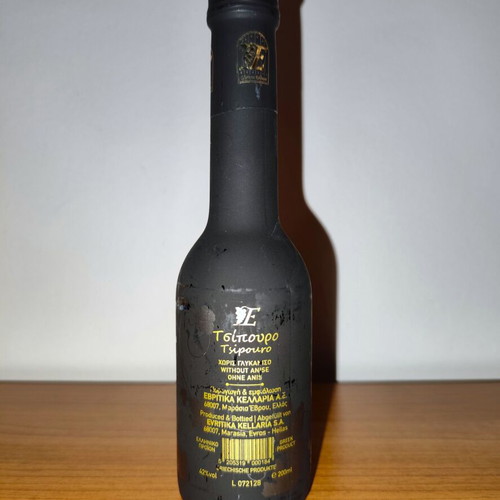 Tsipouro collectible new 400ml 42% Vol sealed