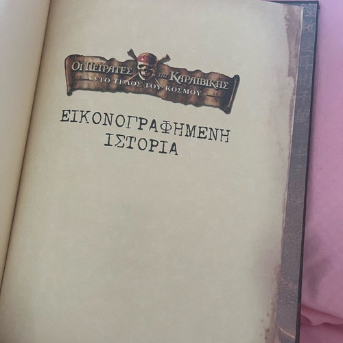 Jack Sparrow Pirates of the Caribbean collectible book like new