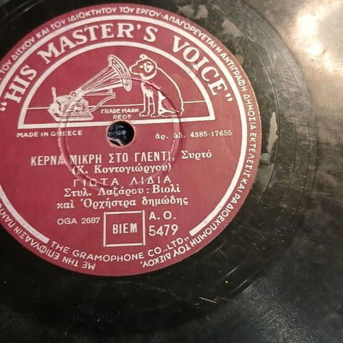 Gramophone records used, pack of 6, laiko