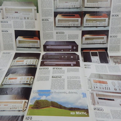 Rotel audio products catalog used from 1970