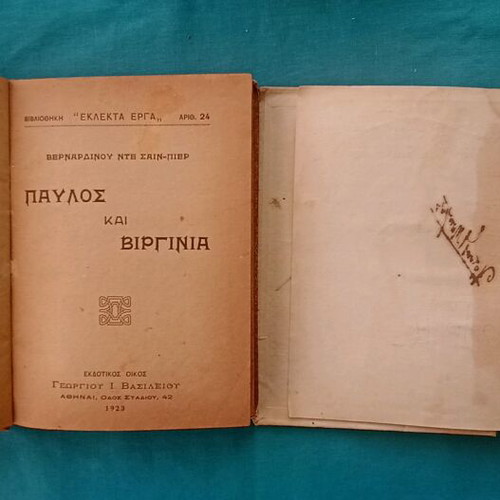 Σειρά βιβλίων Εκλεκτά έργα μεταχειρισμένα, 10 τόμοι