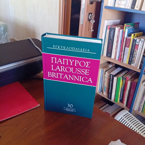 Papyrus Larousse Britannica encyclopedia like new, 52 volumes