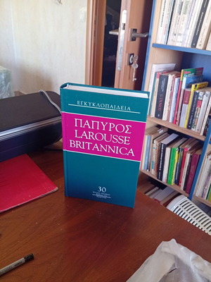 Papyrus Larousse Britannica encyclopedia like new, 52 volumes