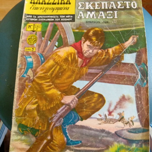 Classic Illustrated Comics 50 Issues Like New