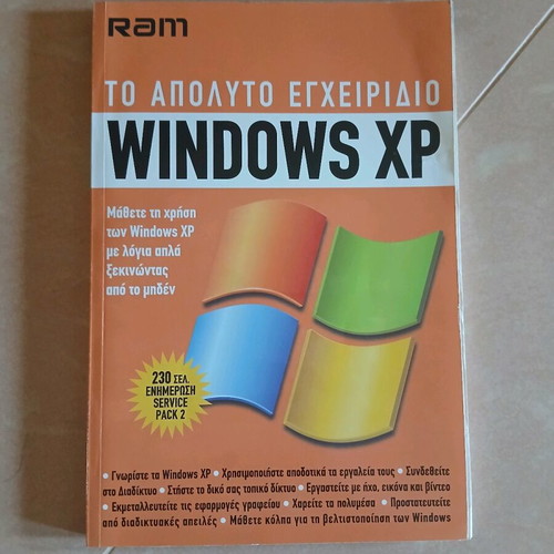 Windows XP magazine like new, collectible 230 pages
