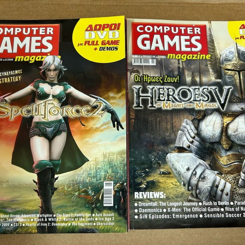 Computer Games Magazine used, pack of 5 issues 66-70