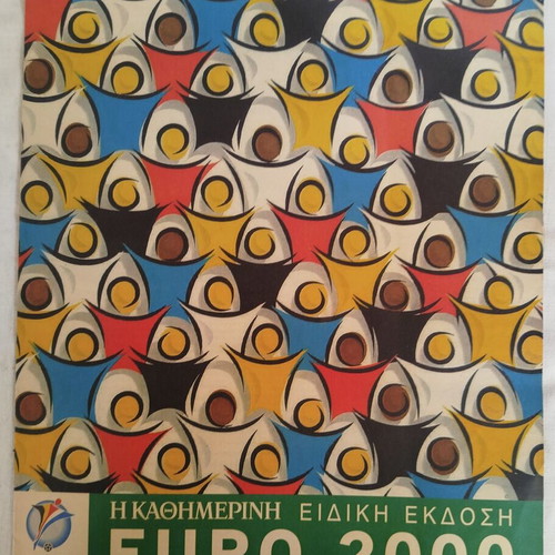 Special edition Euro 2000 football without borders like new